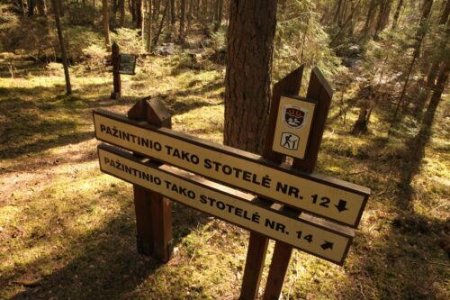 Jaskoniškių pažintinis takas (Dusetos, Zarasų raj.)