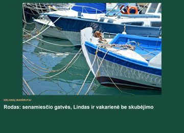 Rodo uostas ir laivai